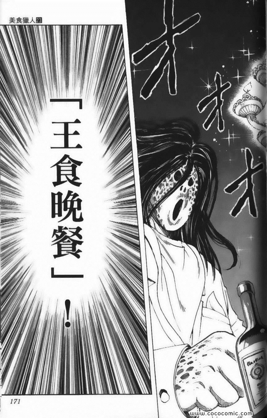 第23卷