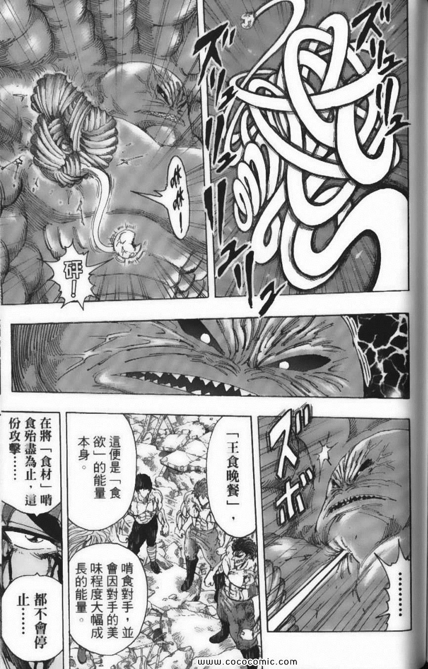 第23卷
