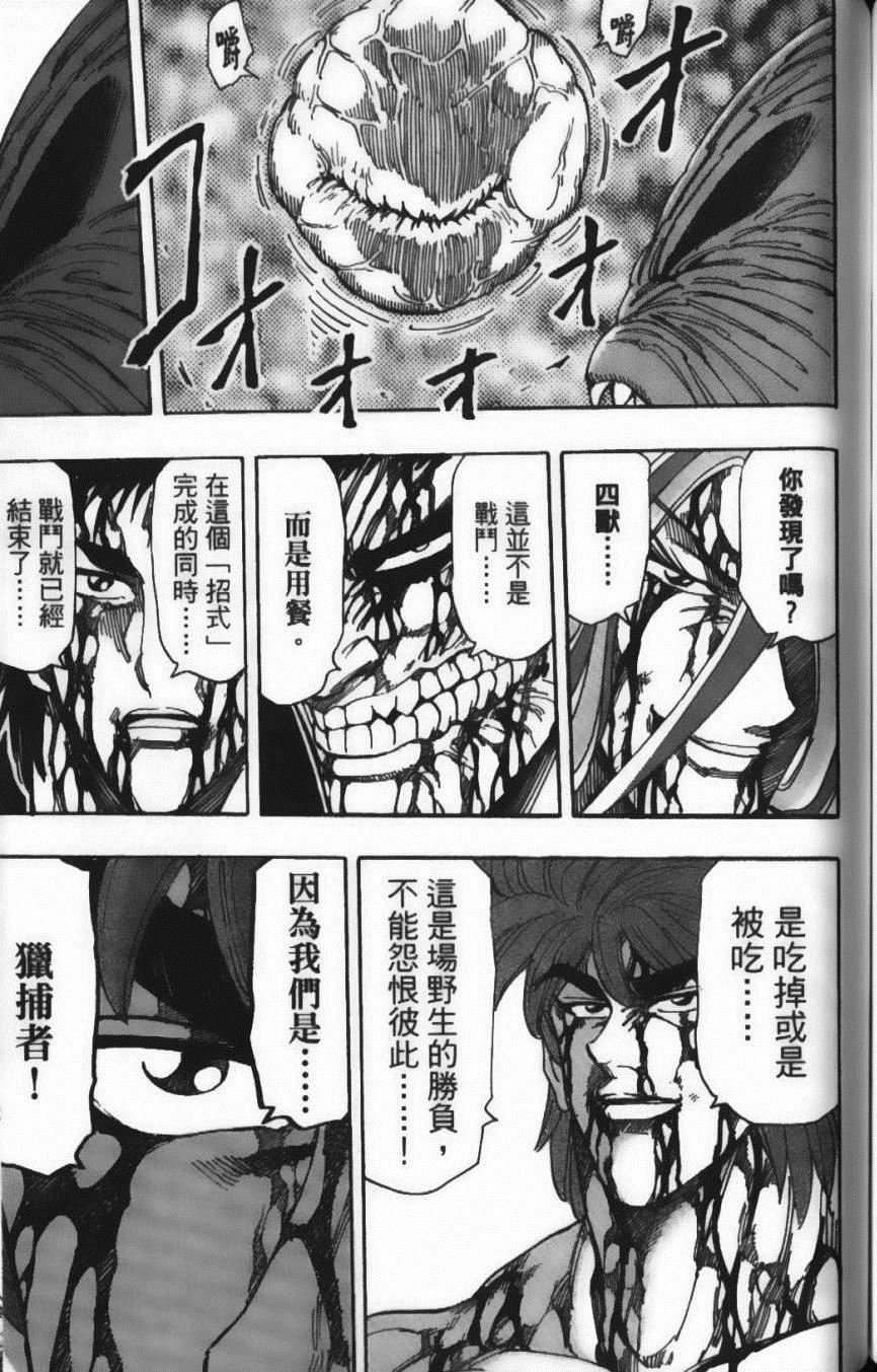 第23卷