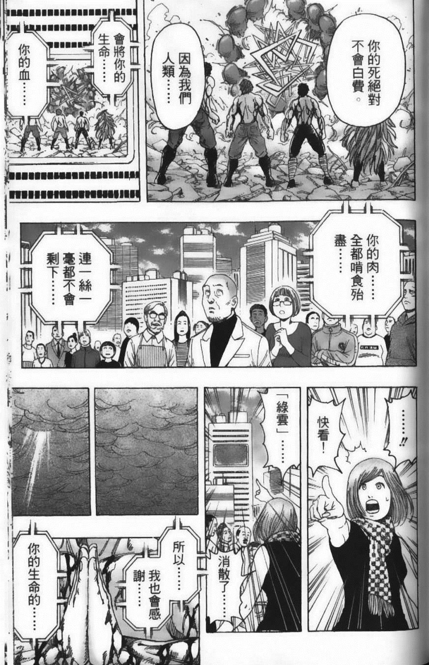 第23卷