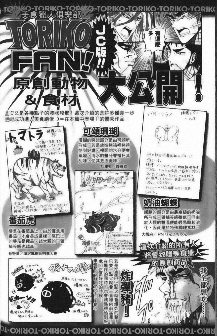 第23卷