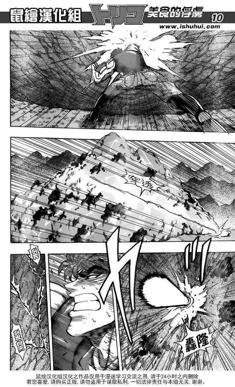 第210话 射钉枪