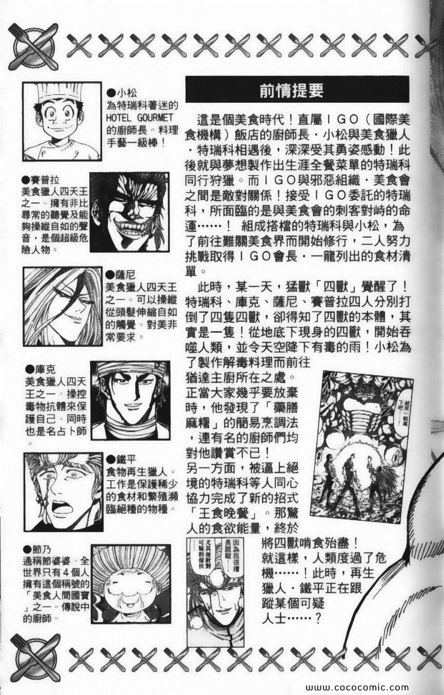 第24卷