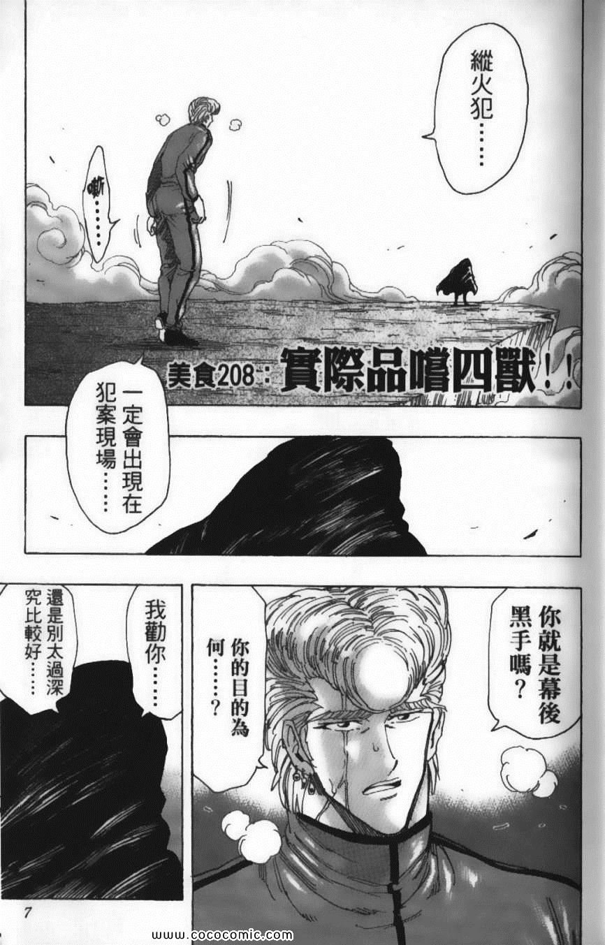 第24卷
