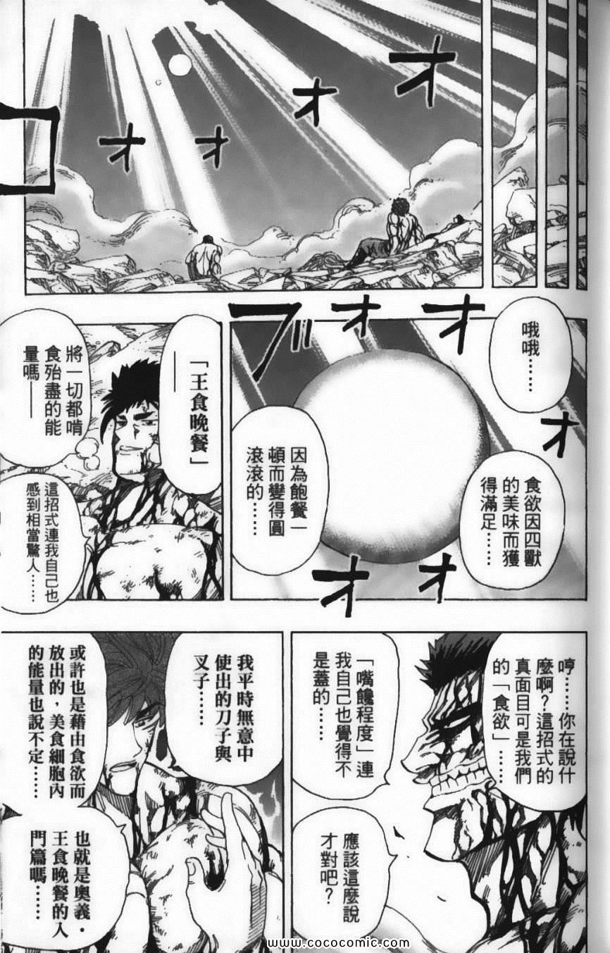 第24卷