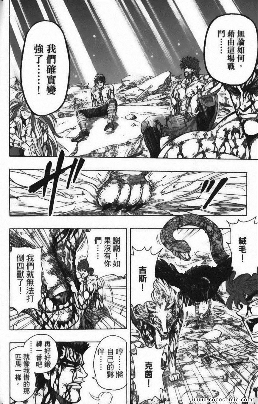 第24卷