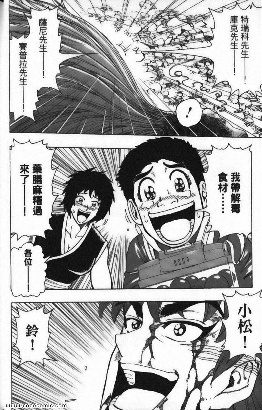 第24卷