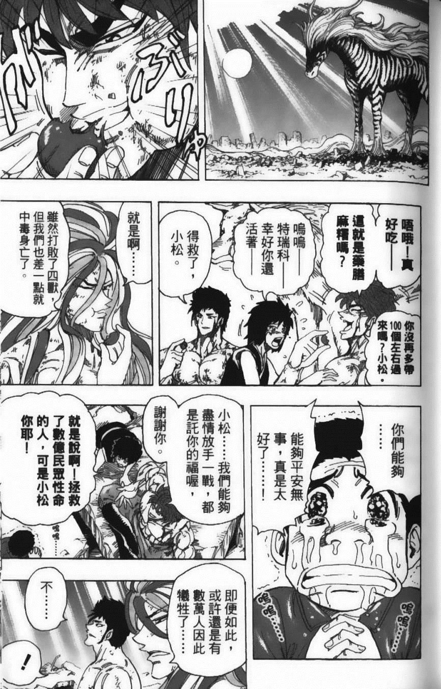 第24卷