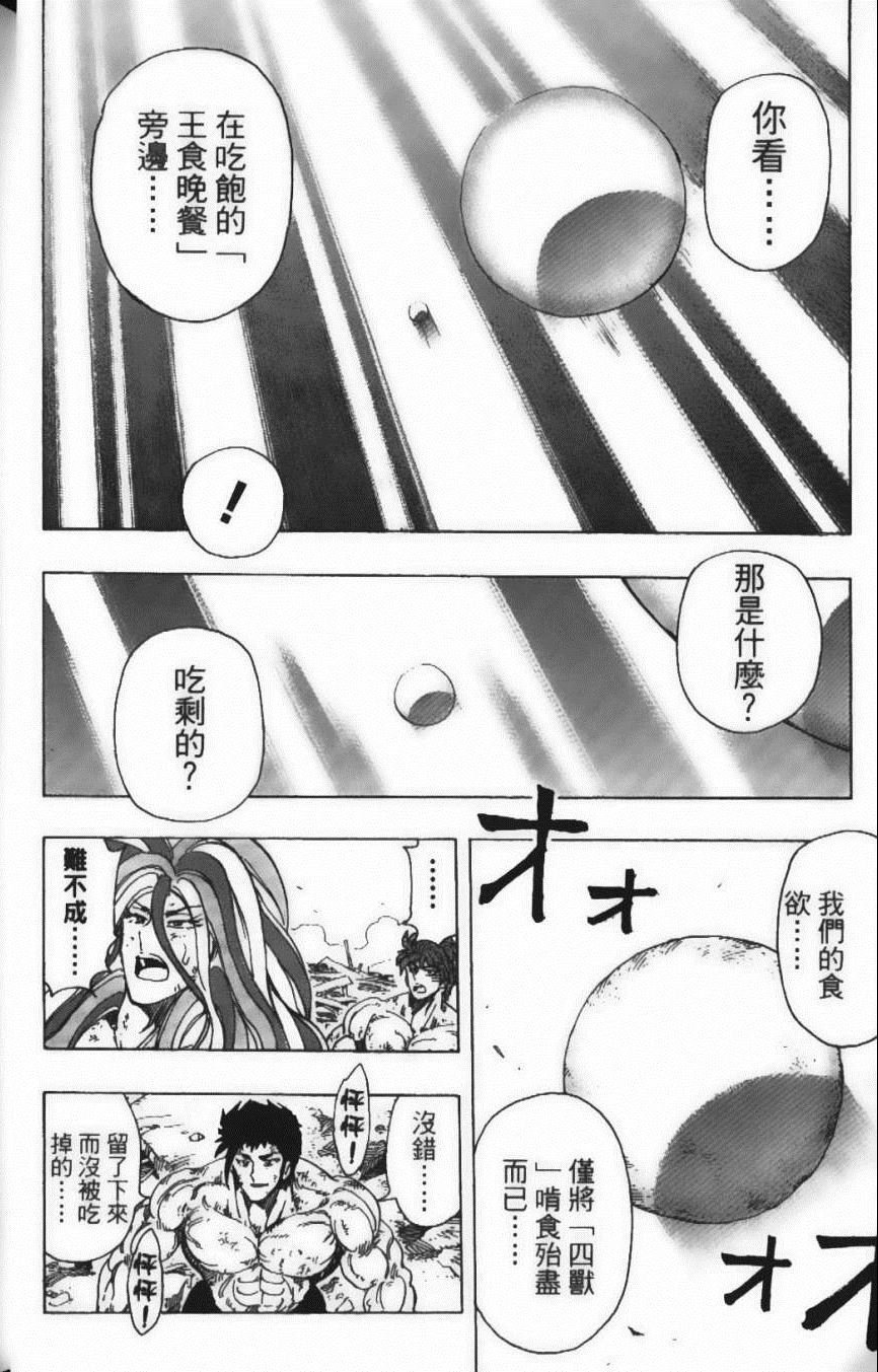 第24卷