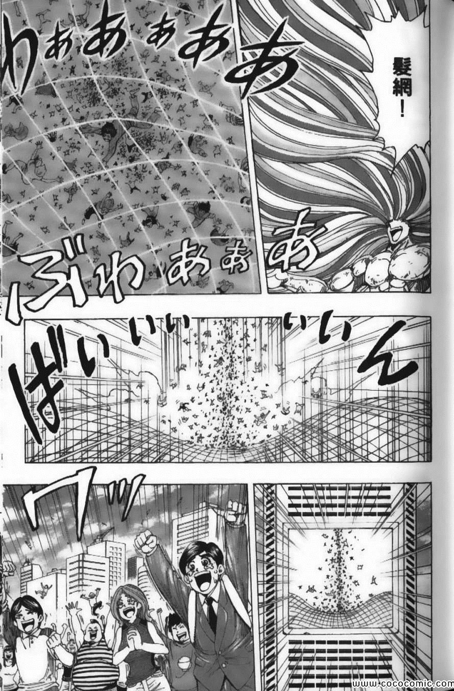 第24卷