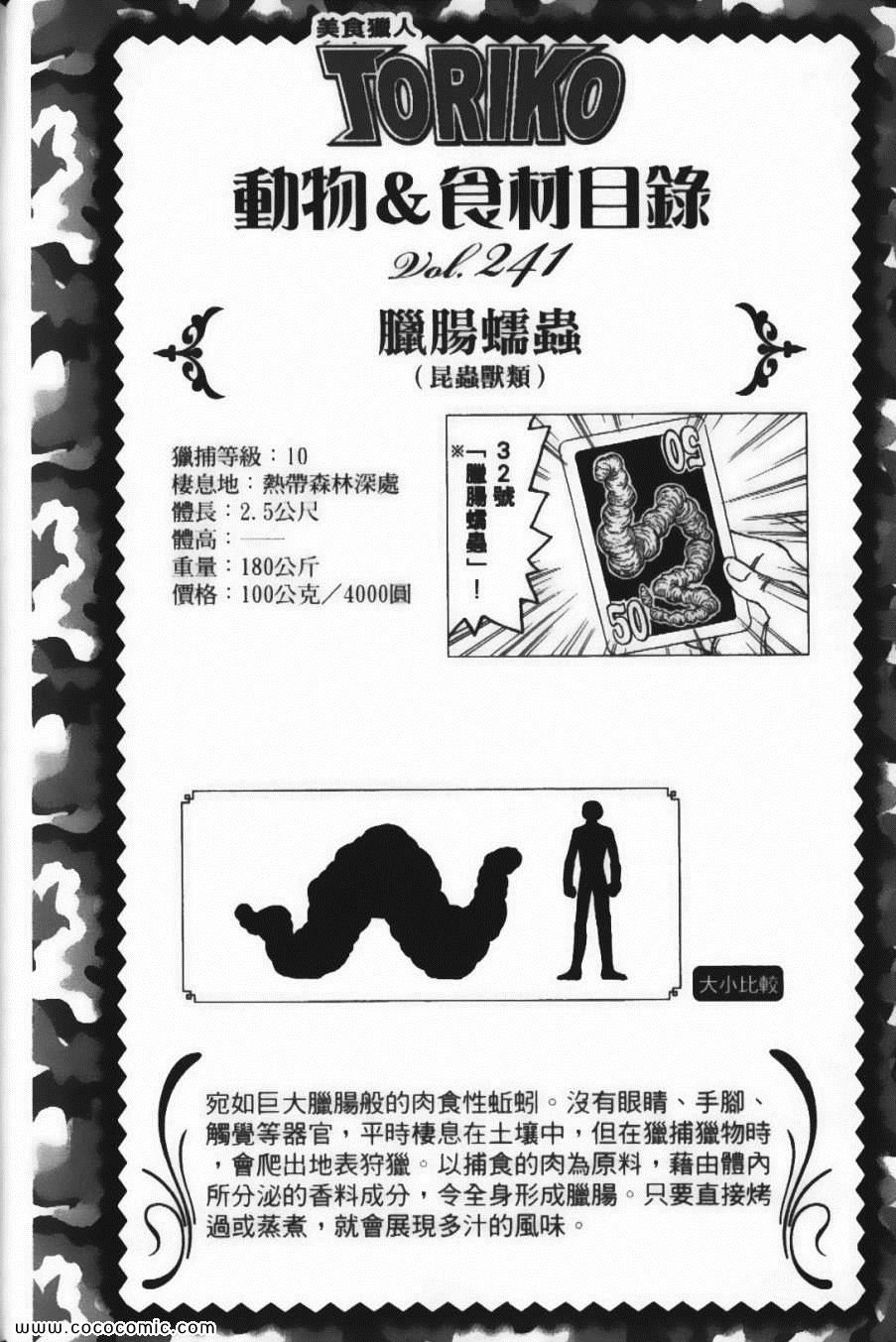 第24卷