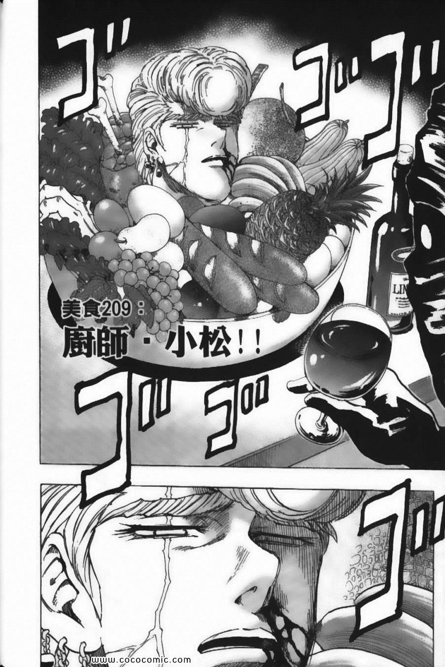 第24卷