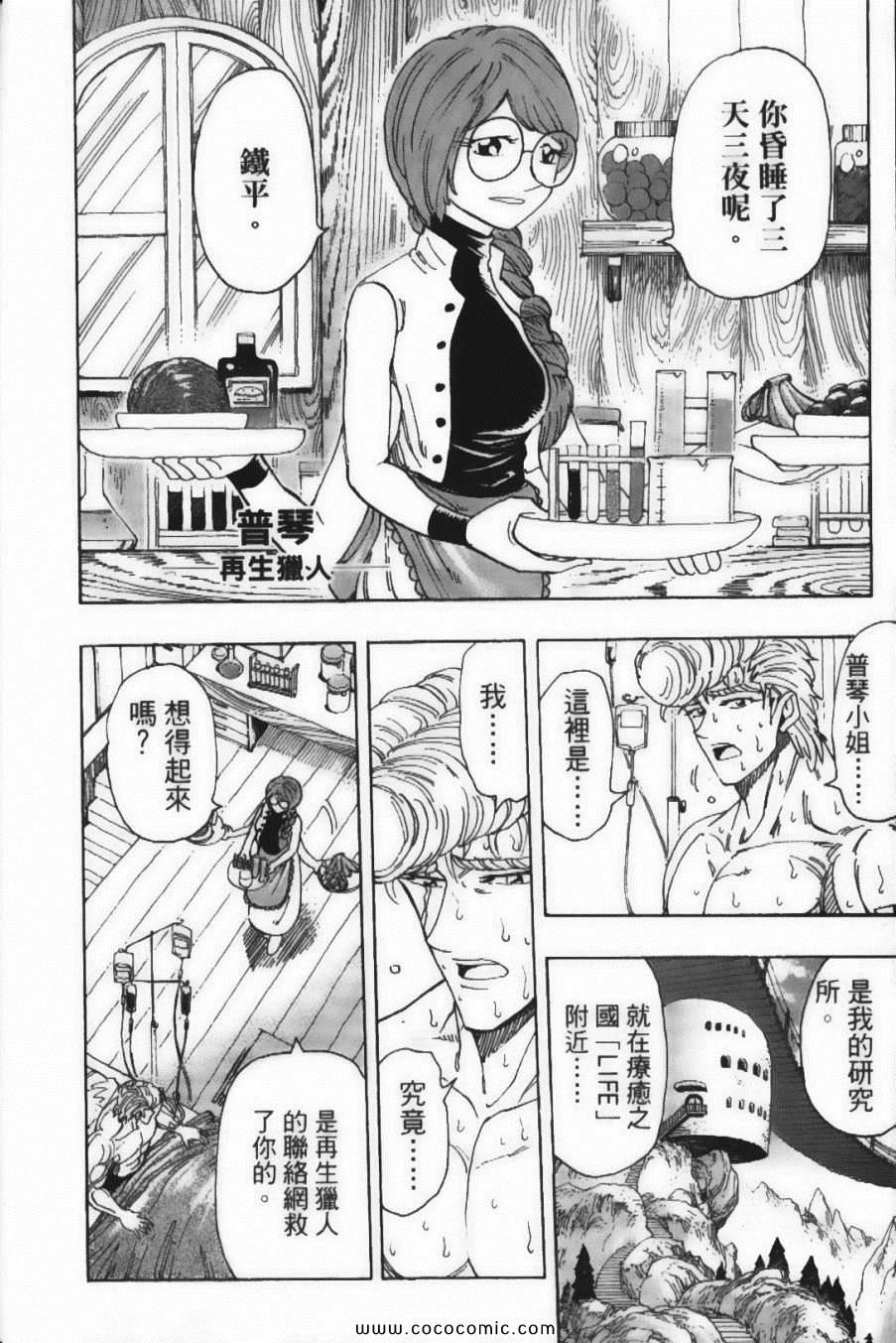 第24卷