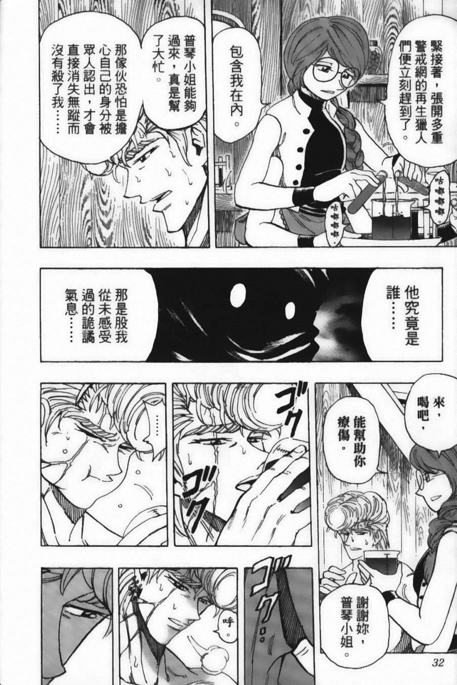 第24卷