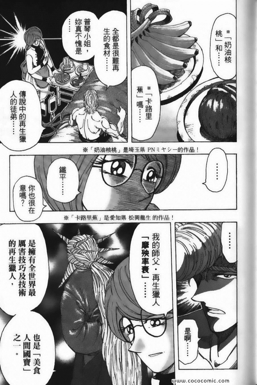 第24卷