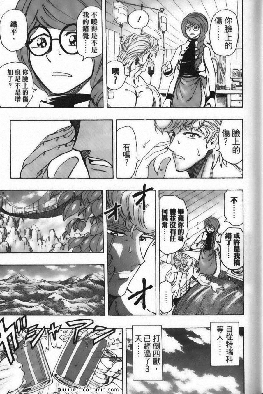 第24卷