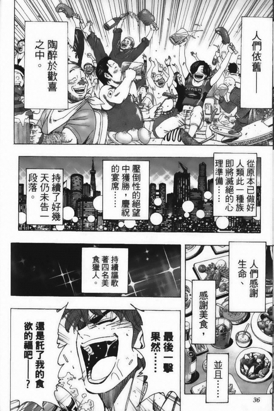 第24卷