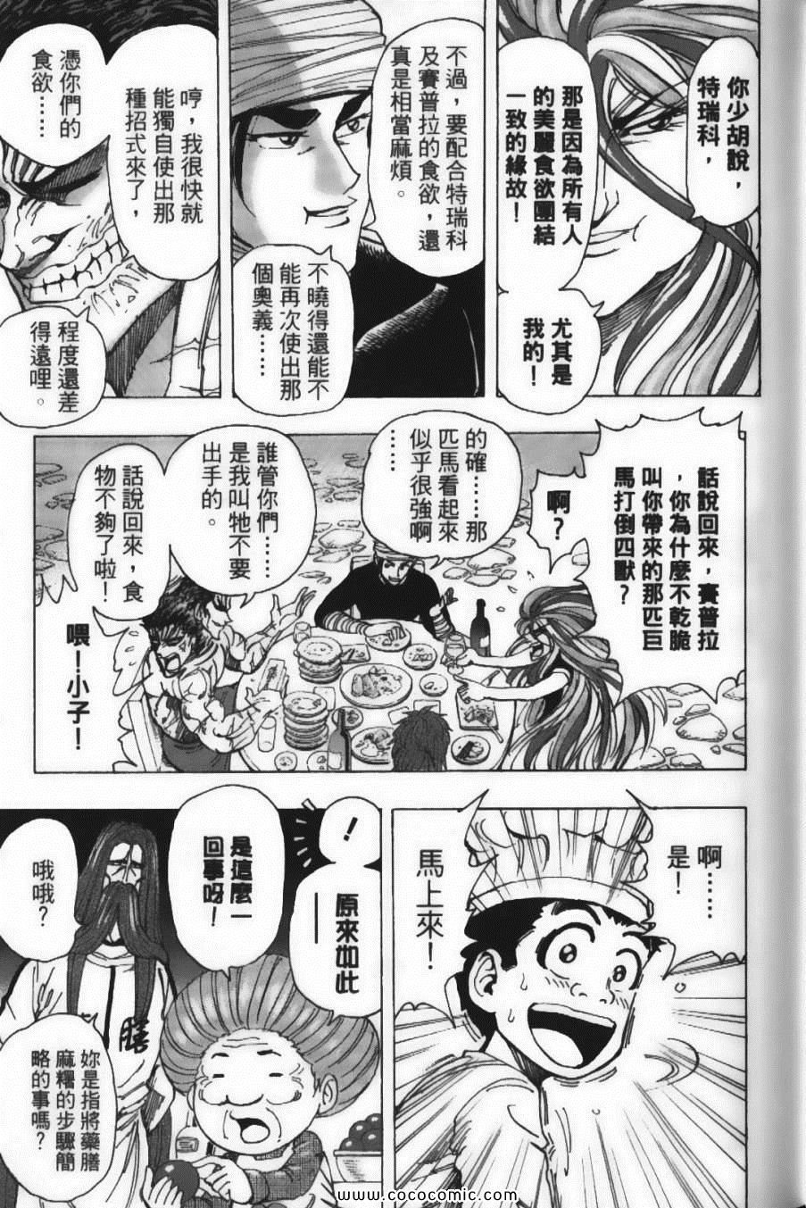 第24卷