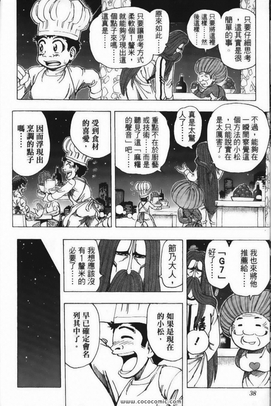 第24卷