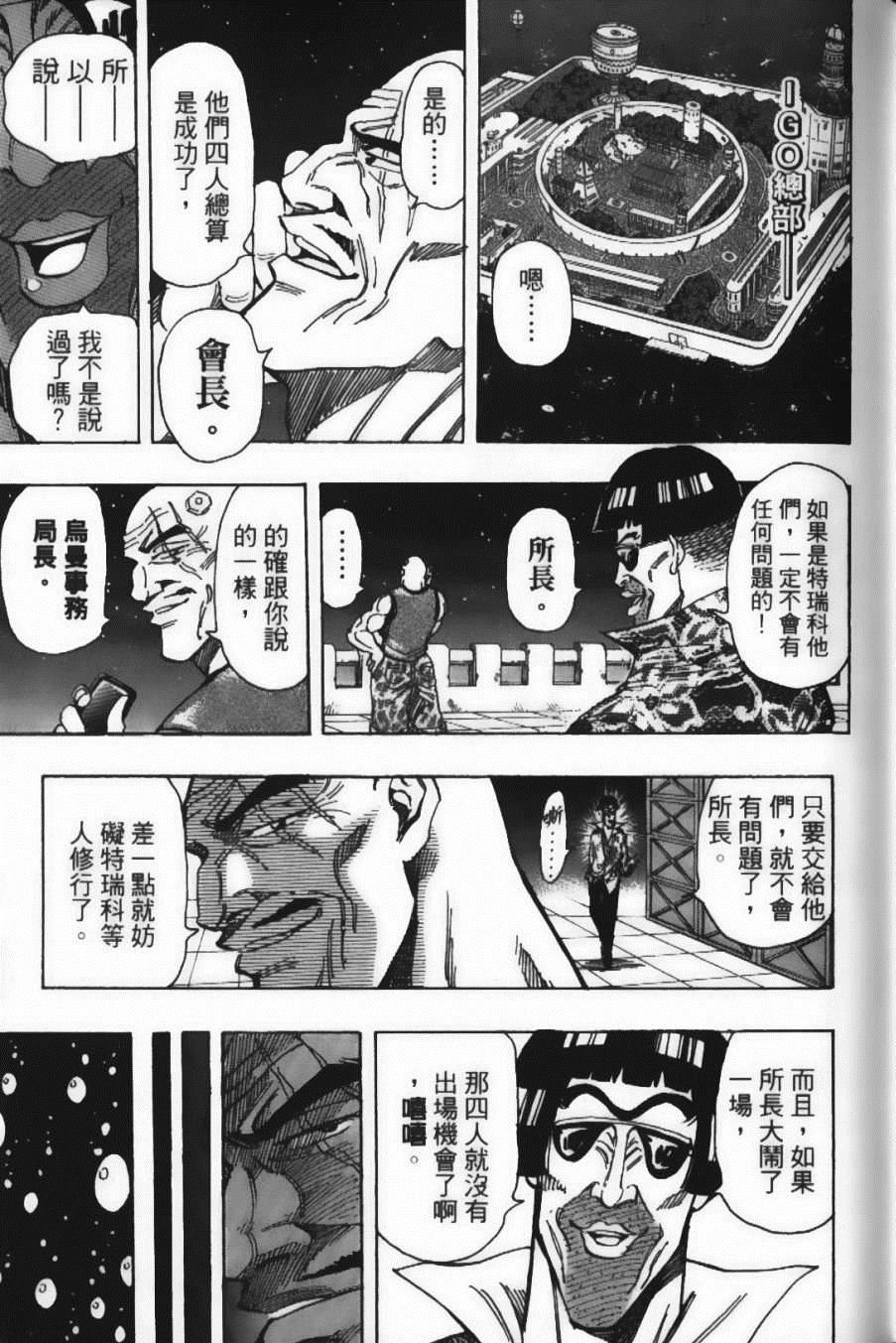 第24卷