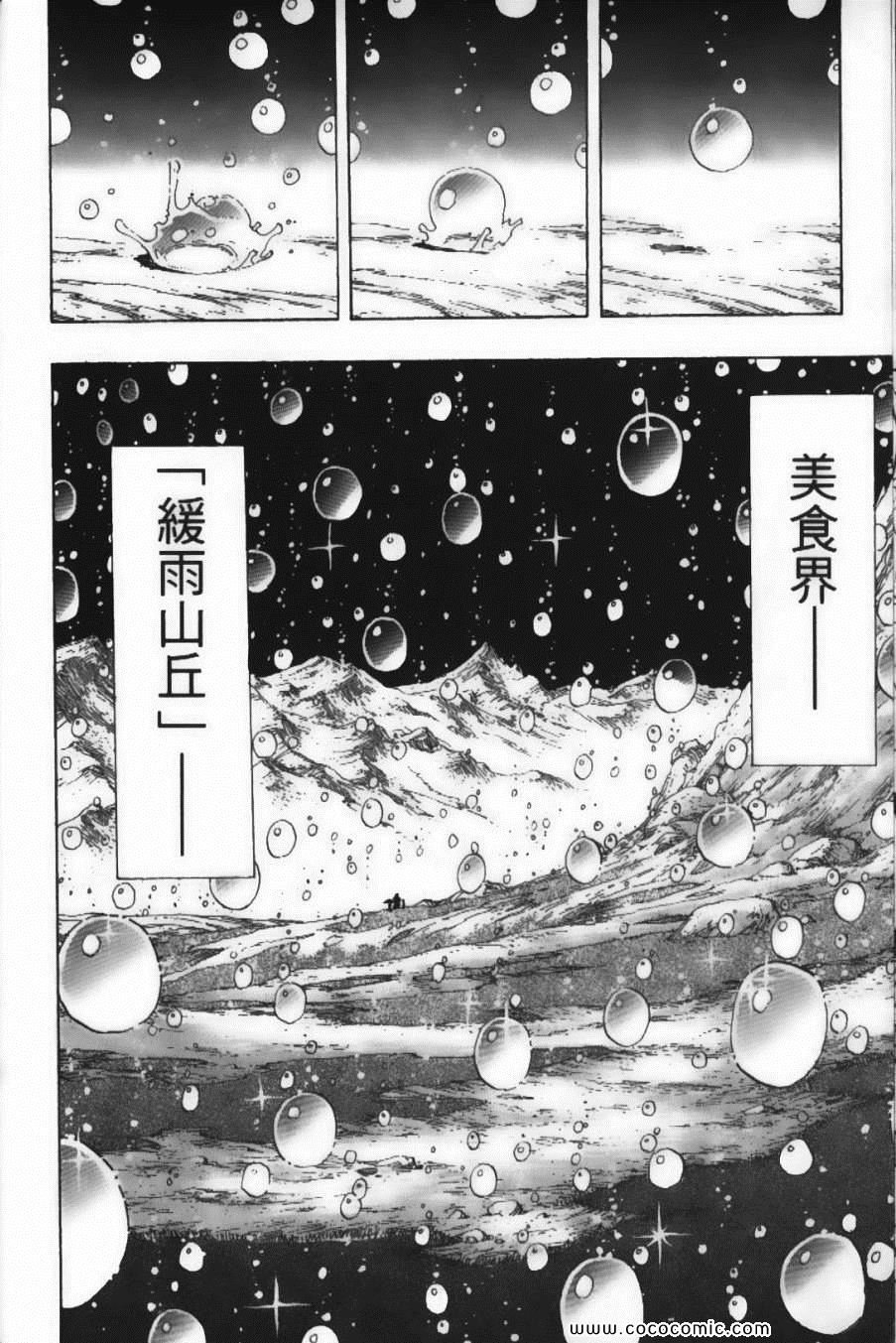 第24卷