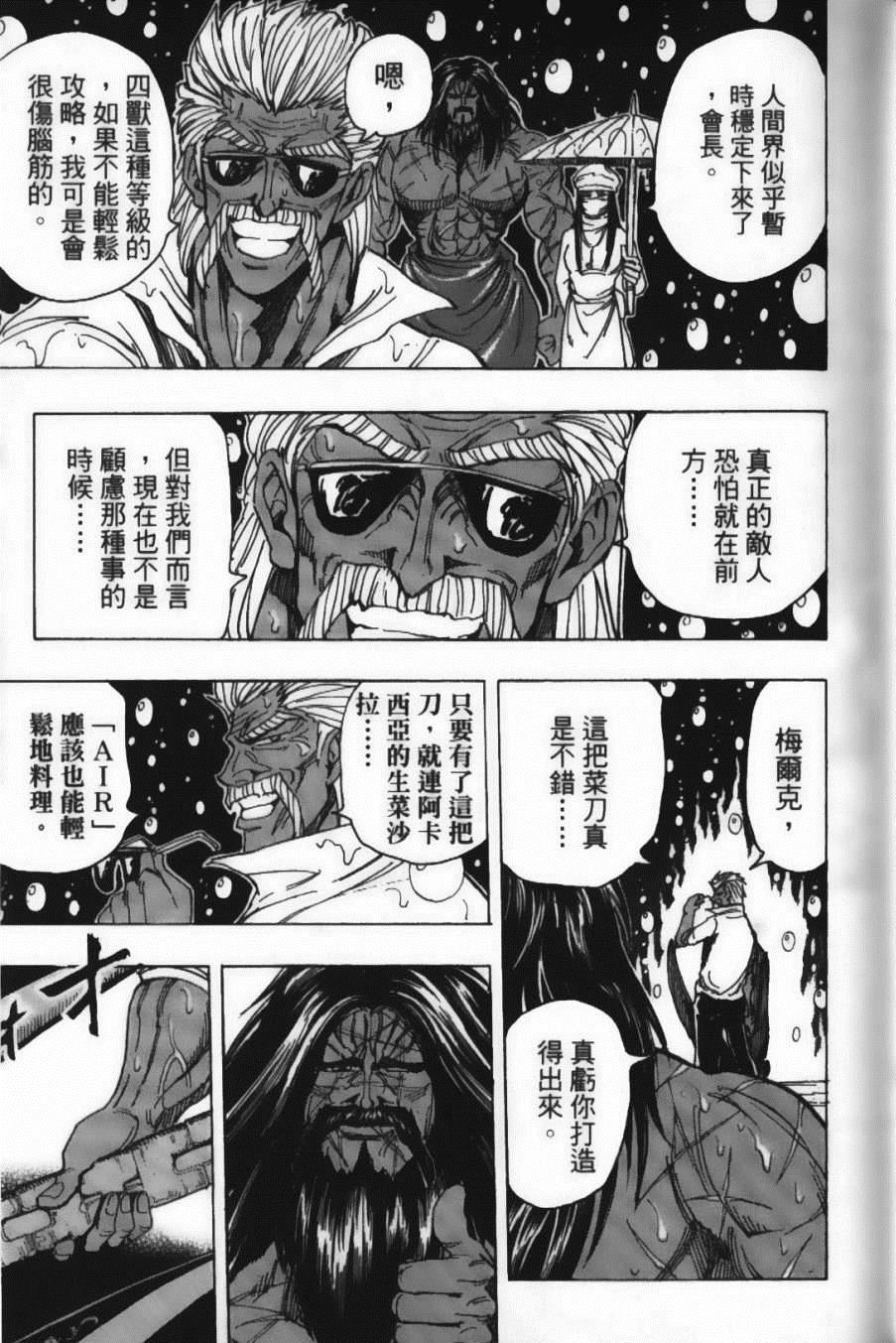 第24卷