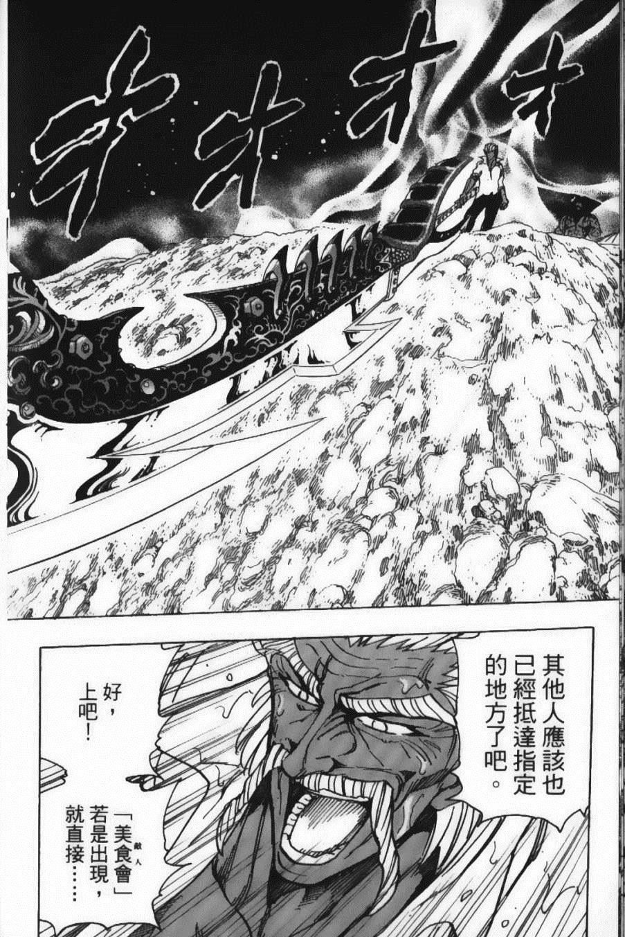 第24卷