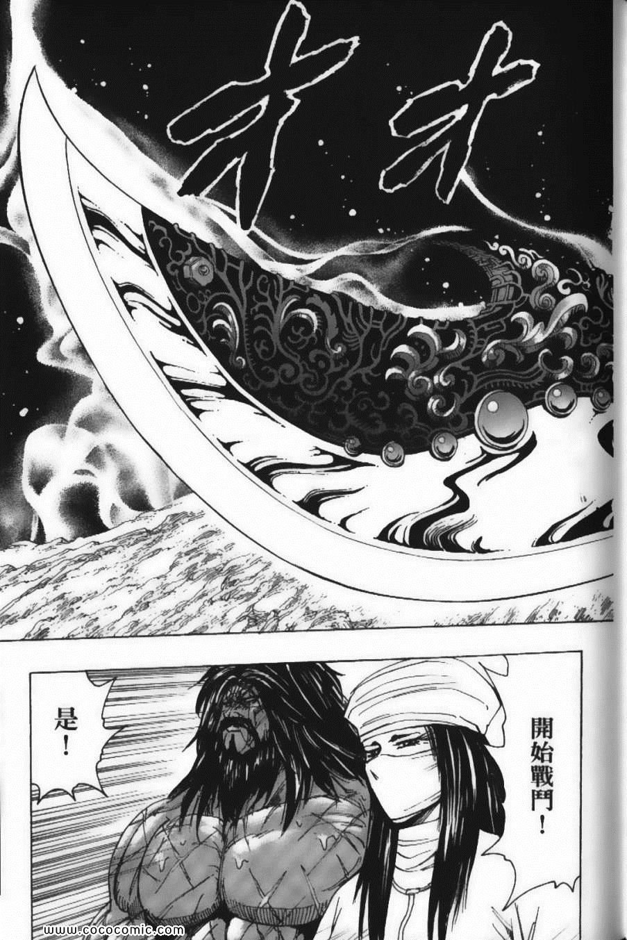 第24卷