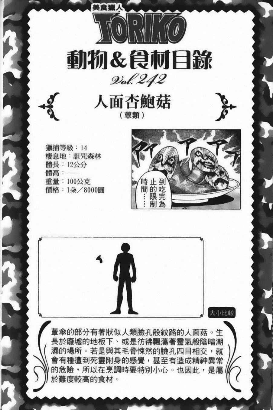第24卷