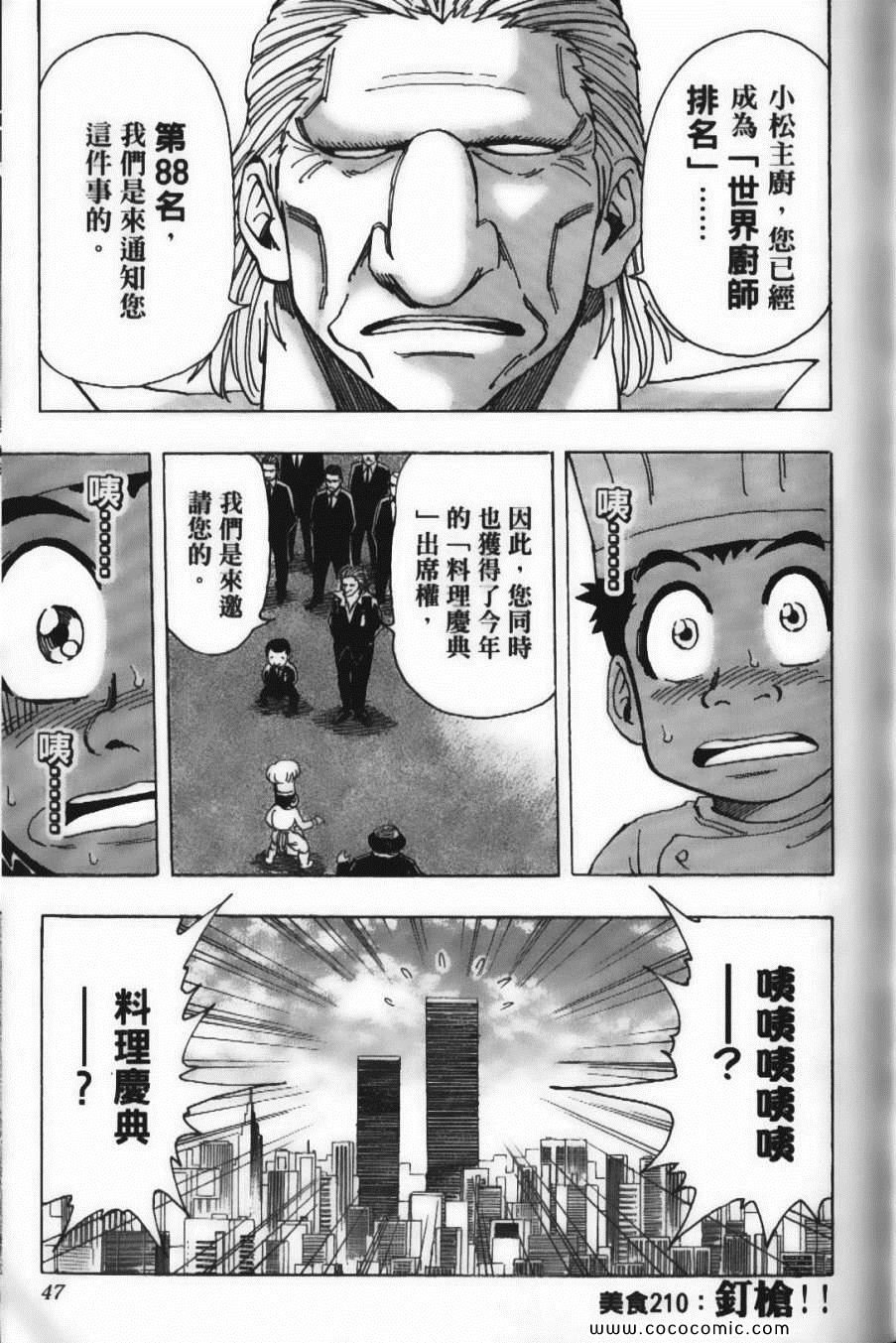 第24卷