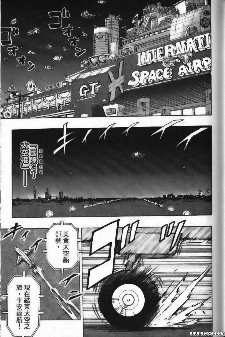 第24卷