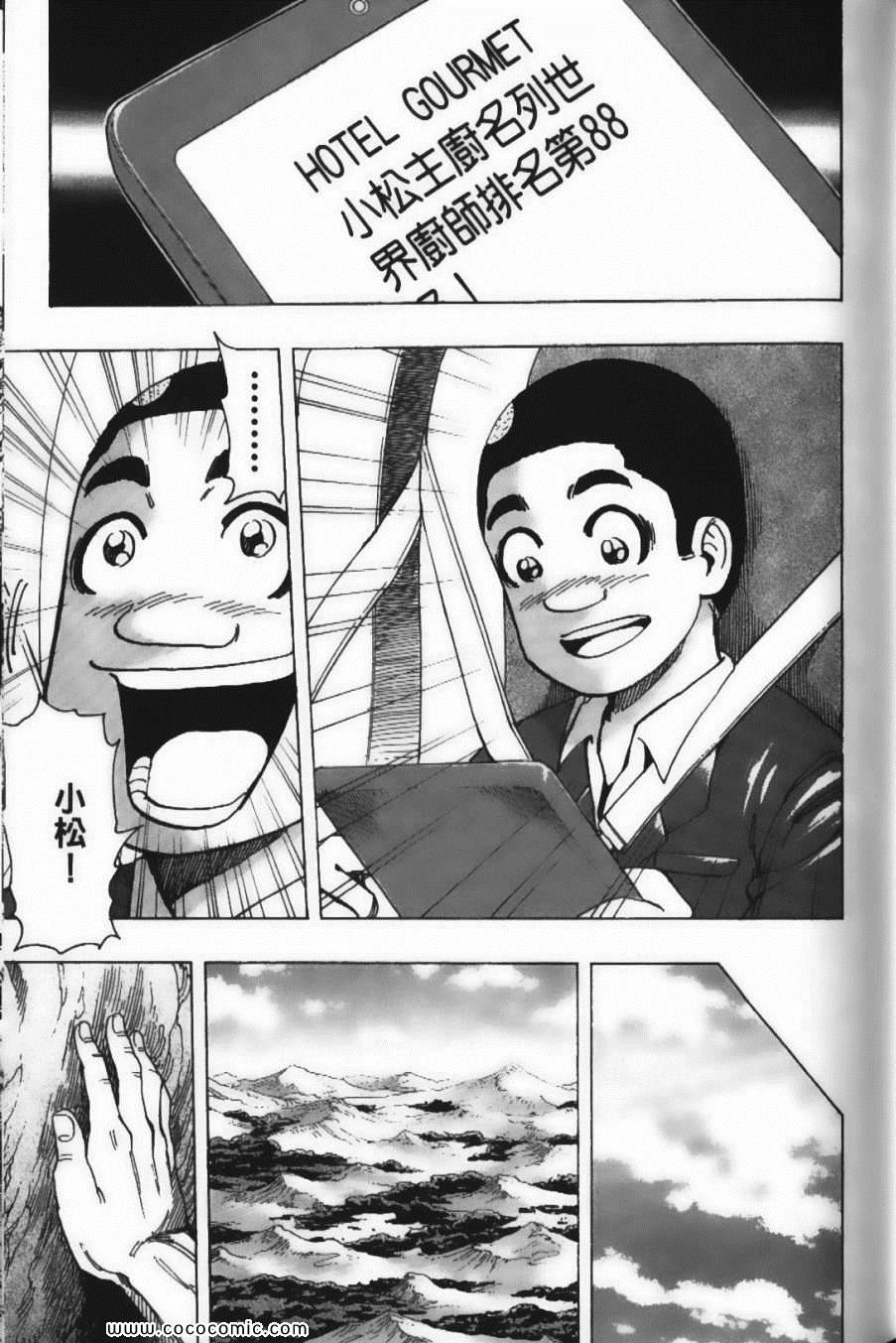 第24卷