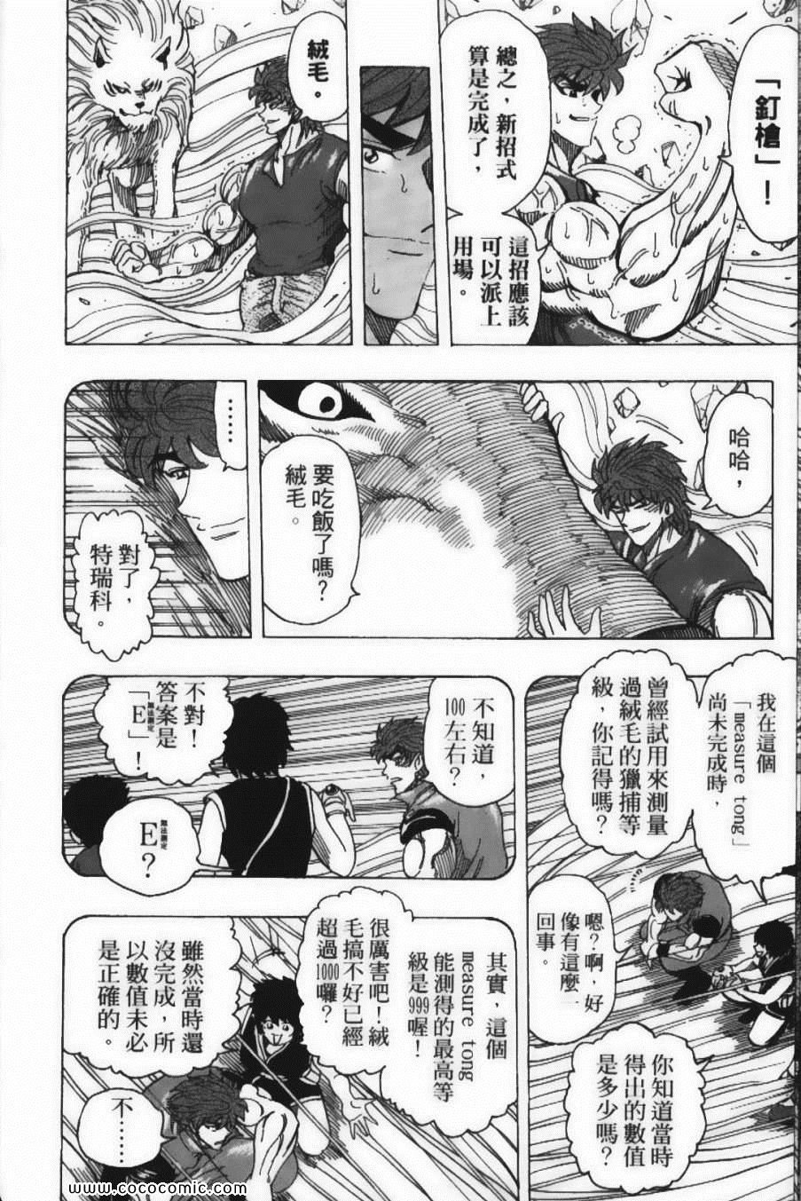 第24卷
