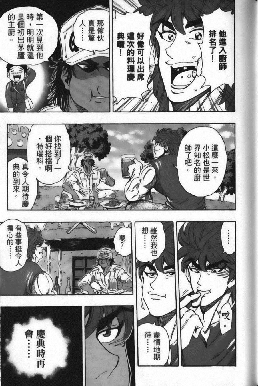 第24卷
