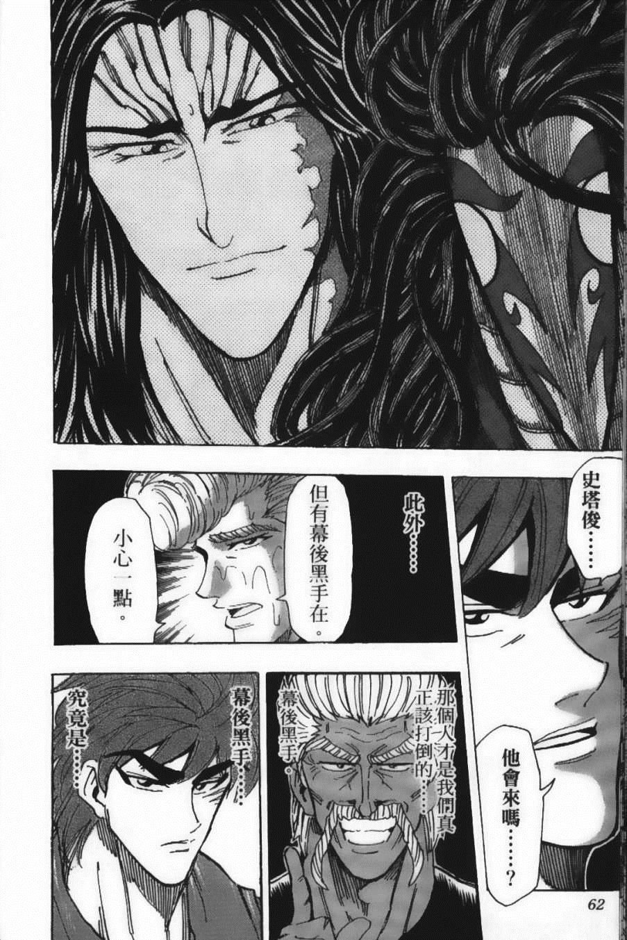 第24卷