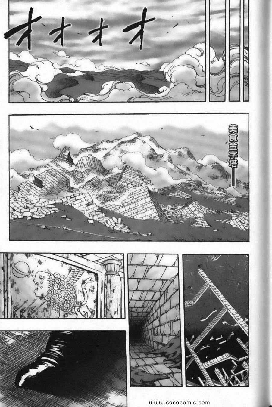 第24卷
