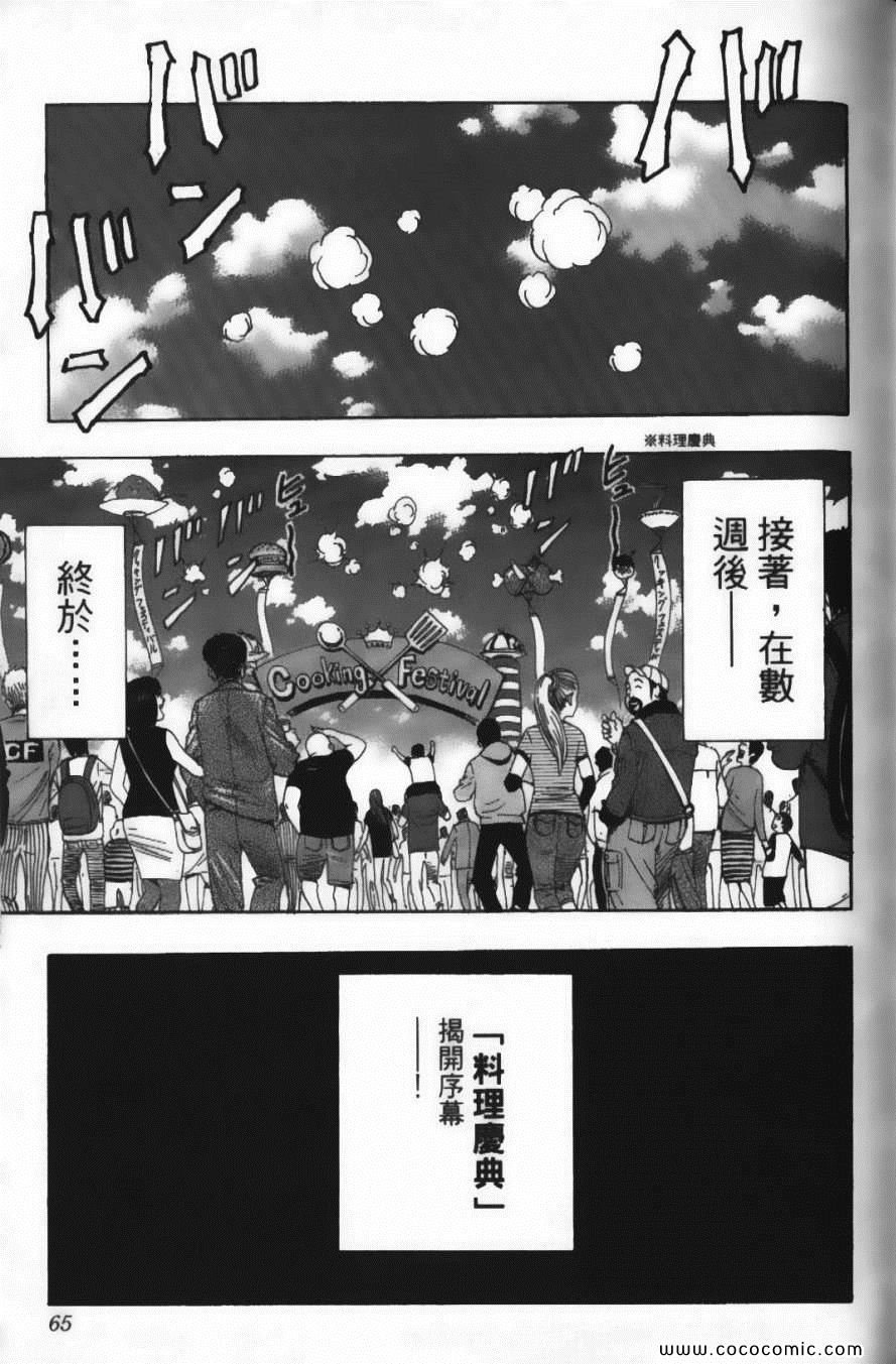 第24卷