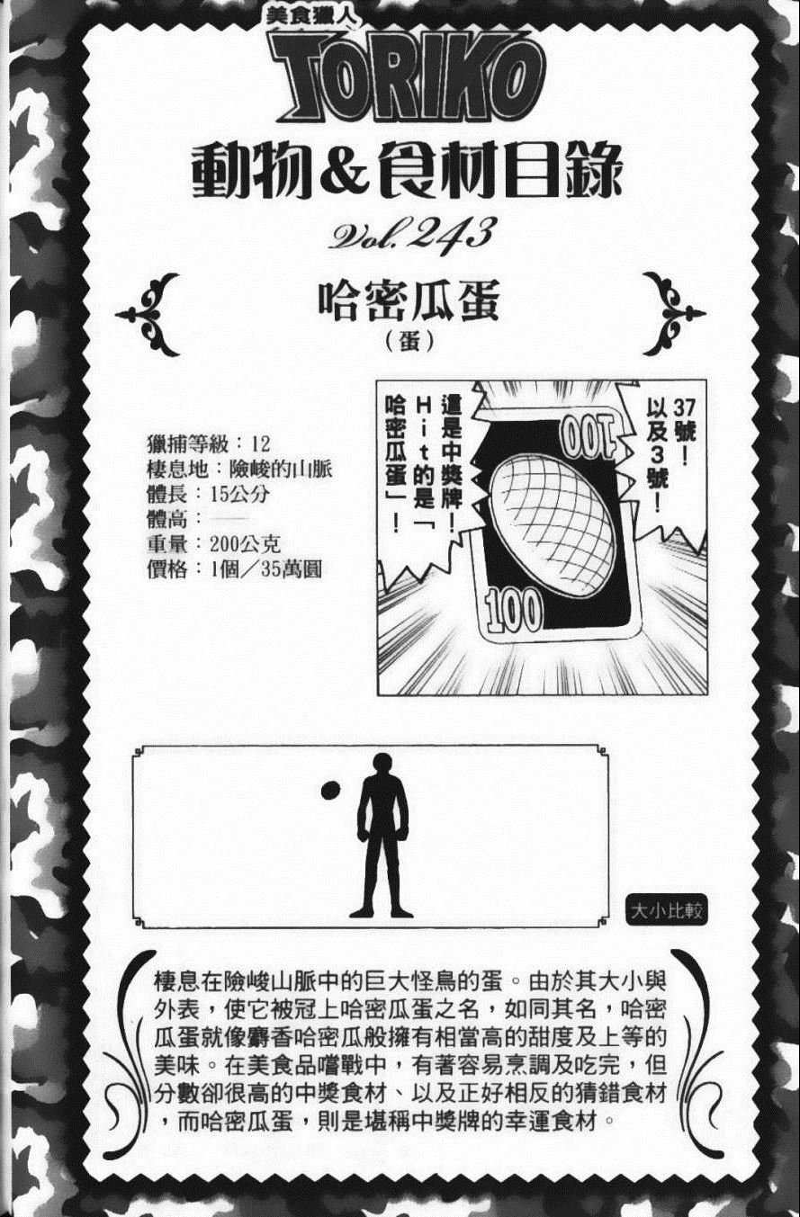 第24卷