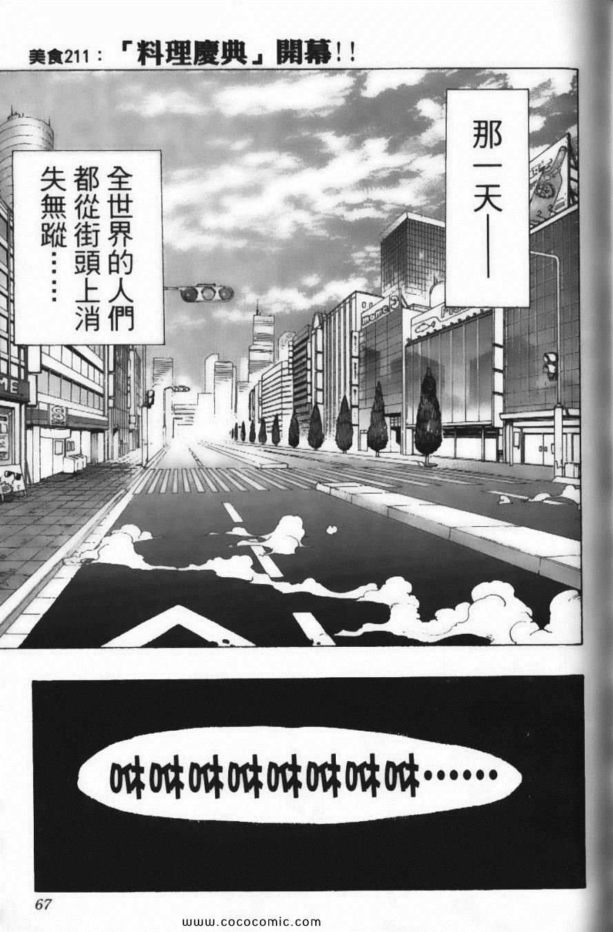 第24卷