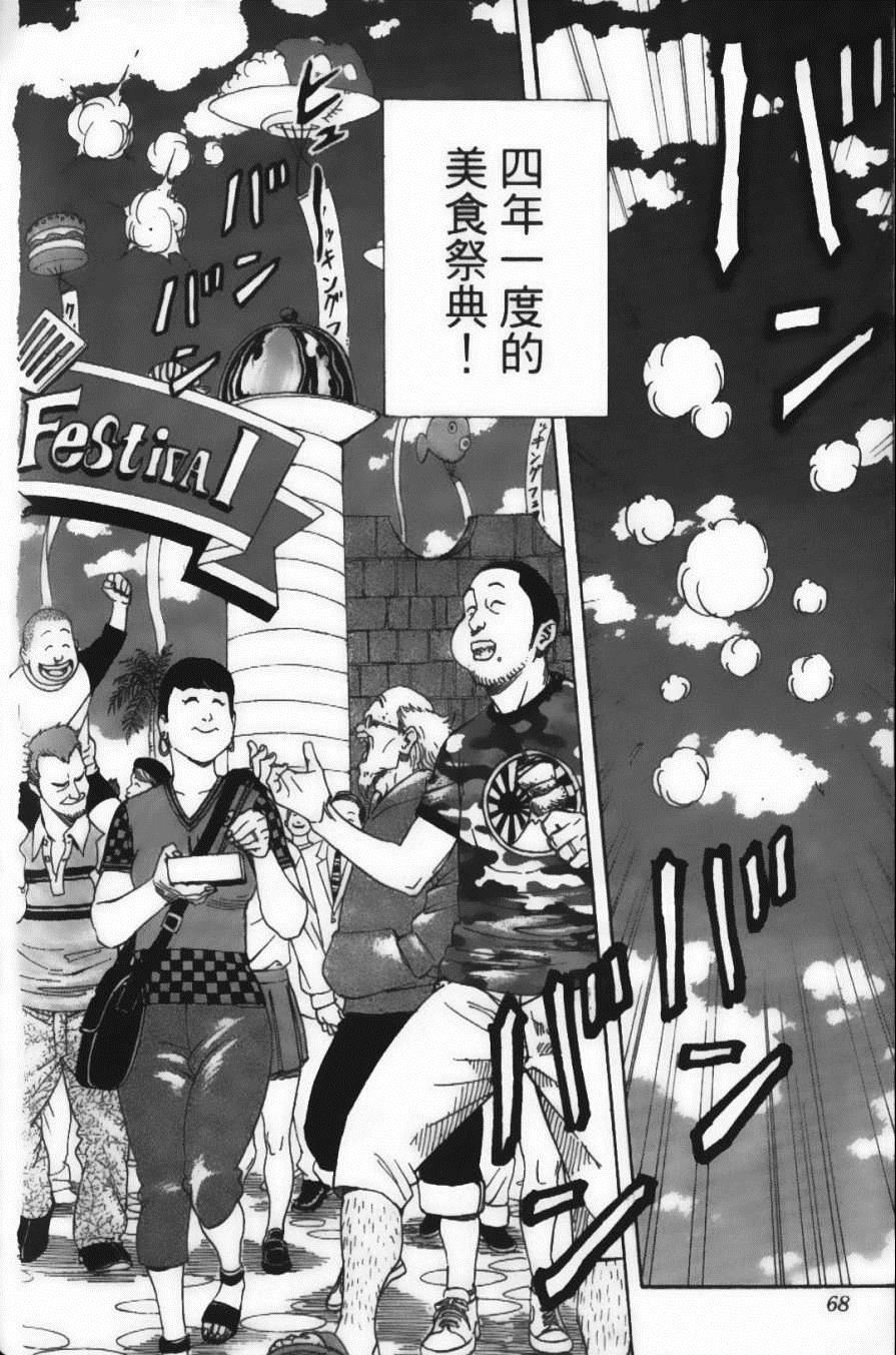 第24卷