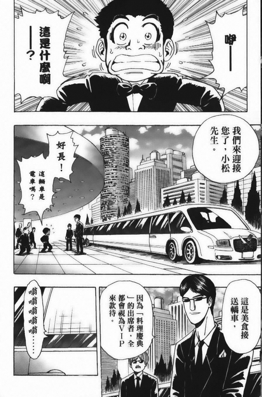 第24卷