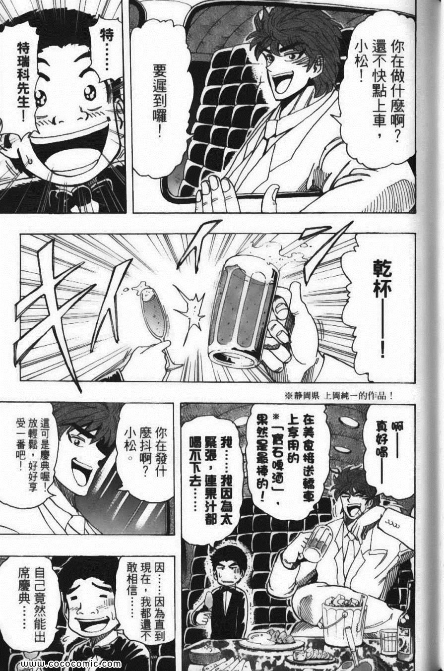 第24卷