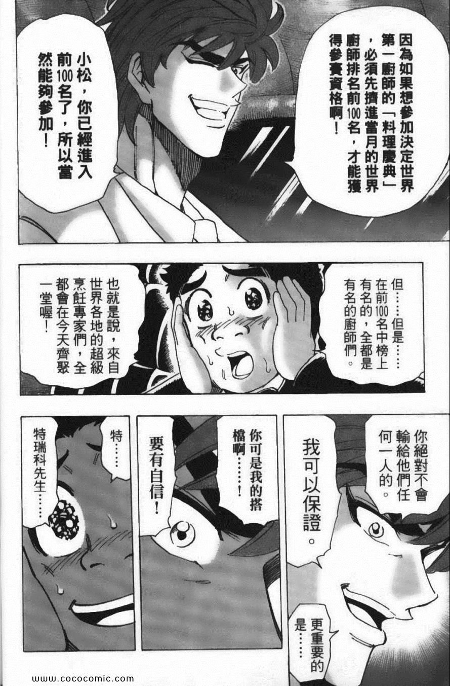 第24卷