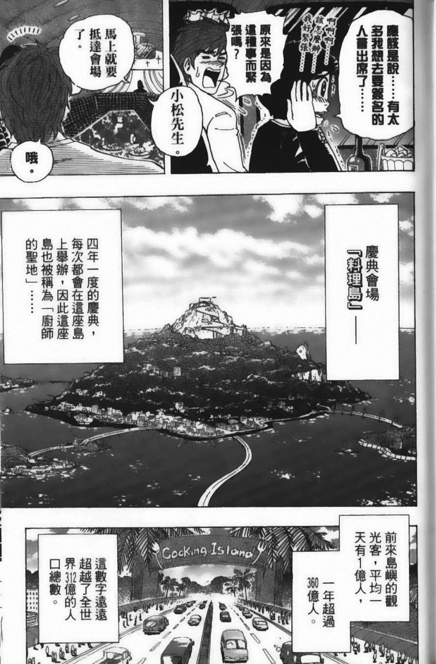 第24卷