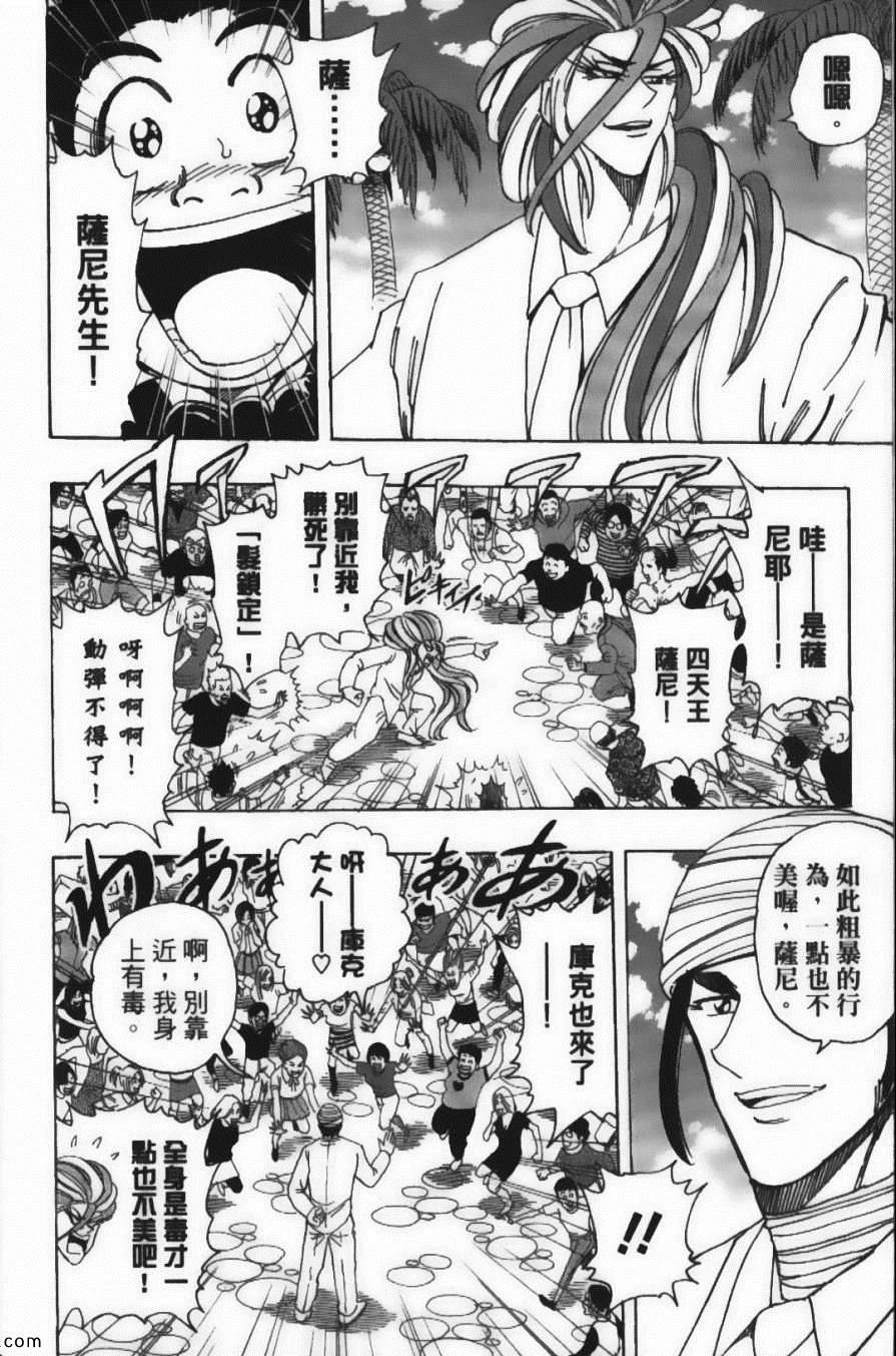 第24卷