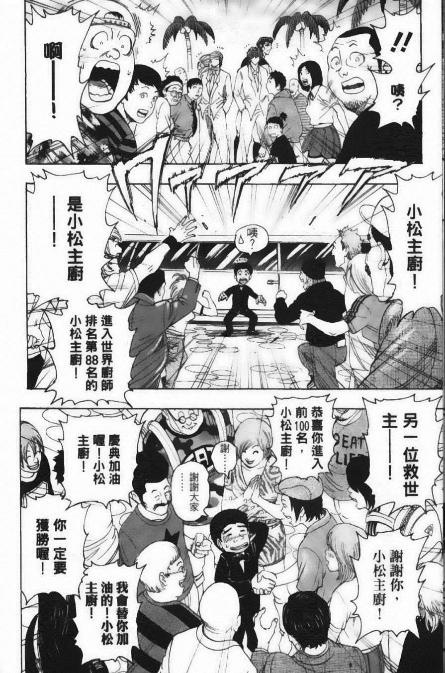 第24卷