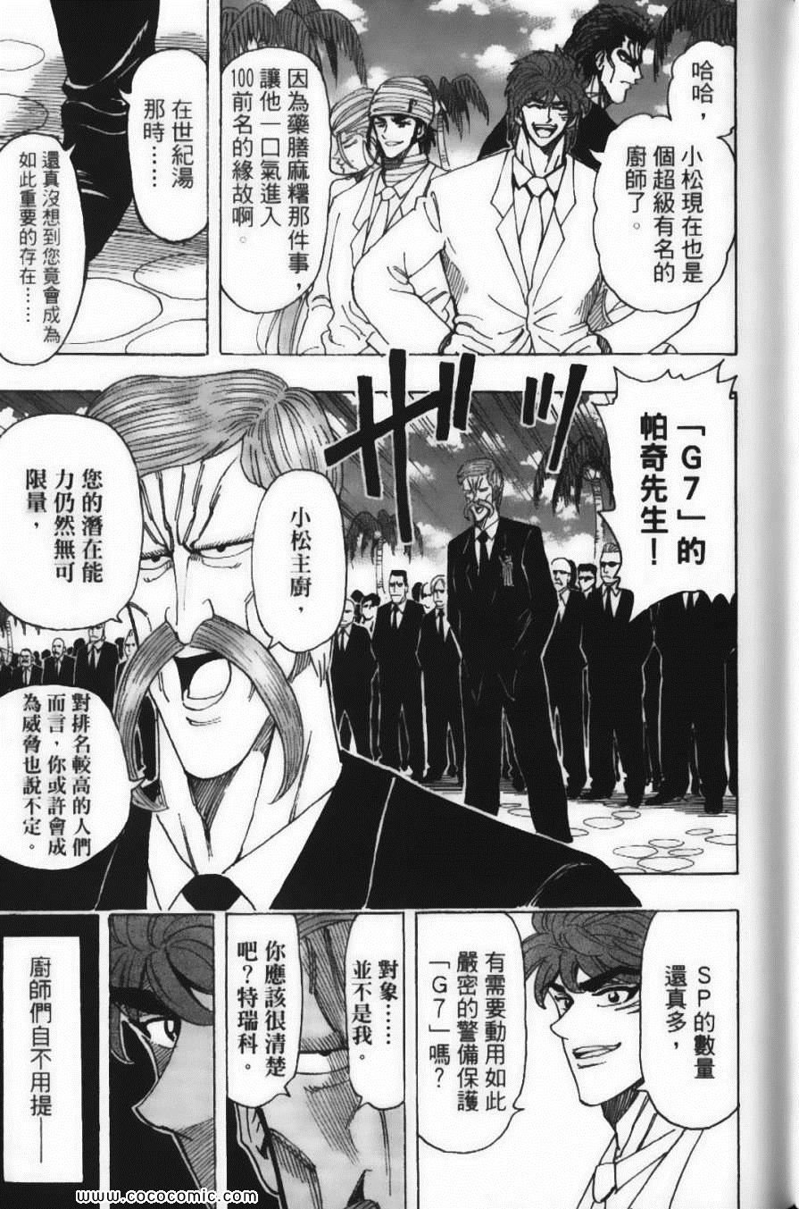 第24卷