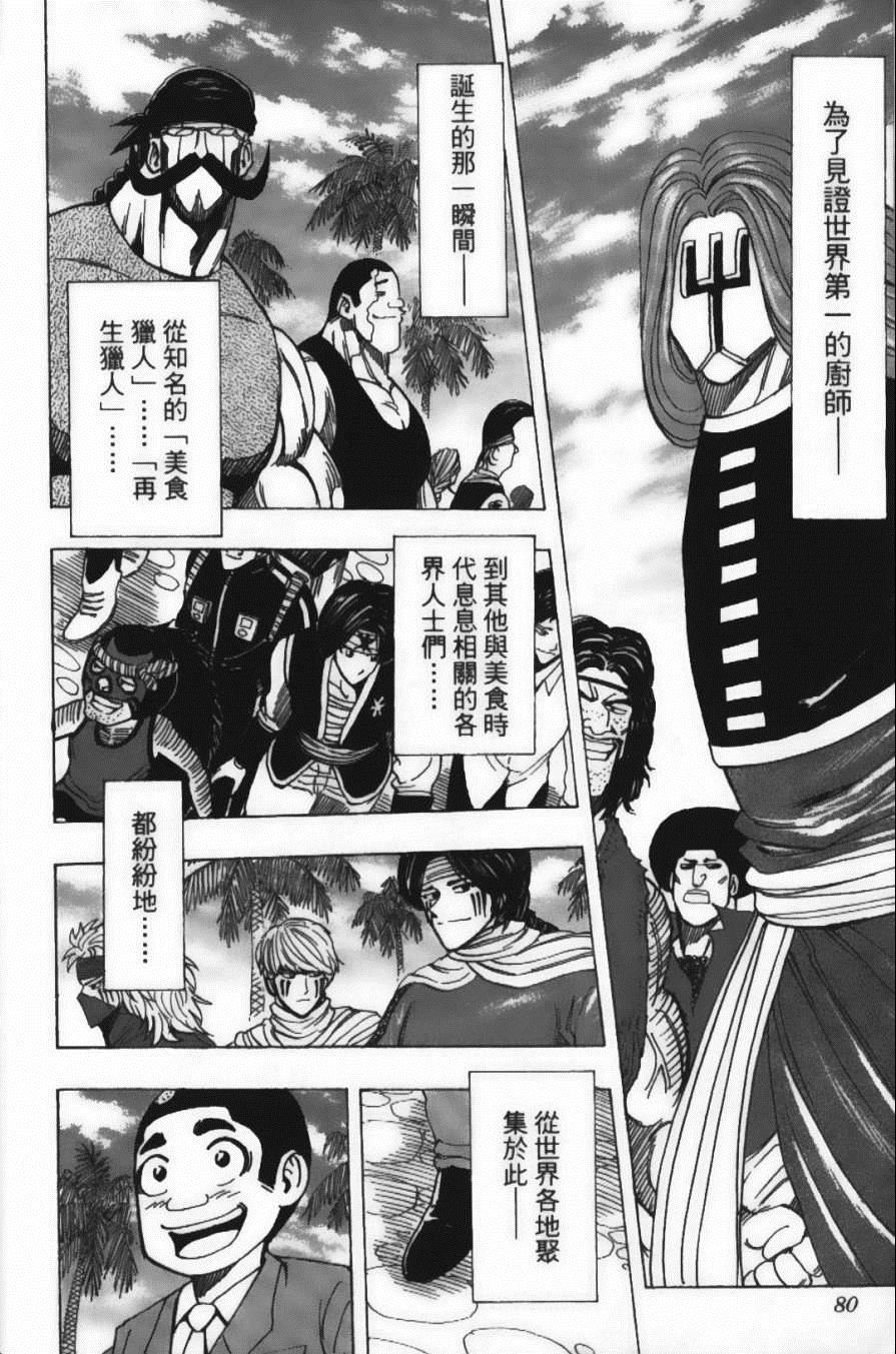 第24卷