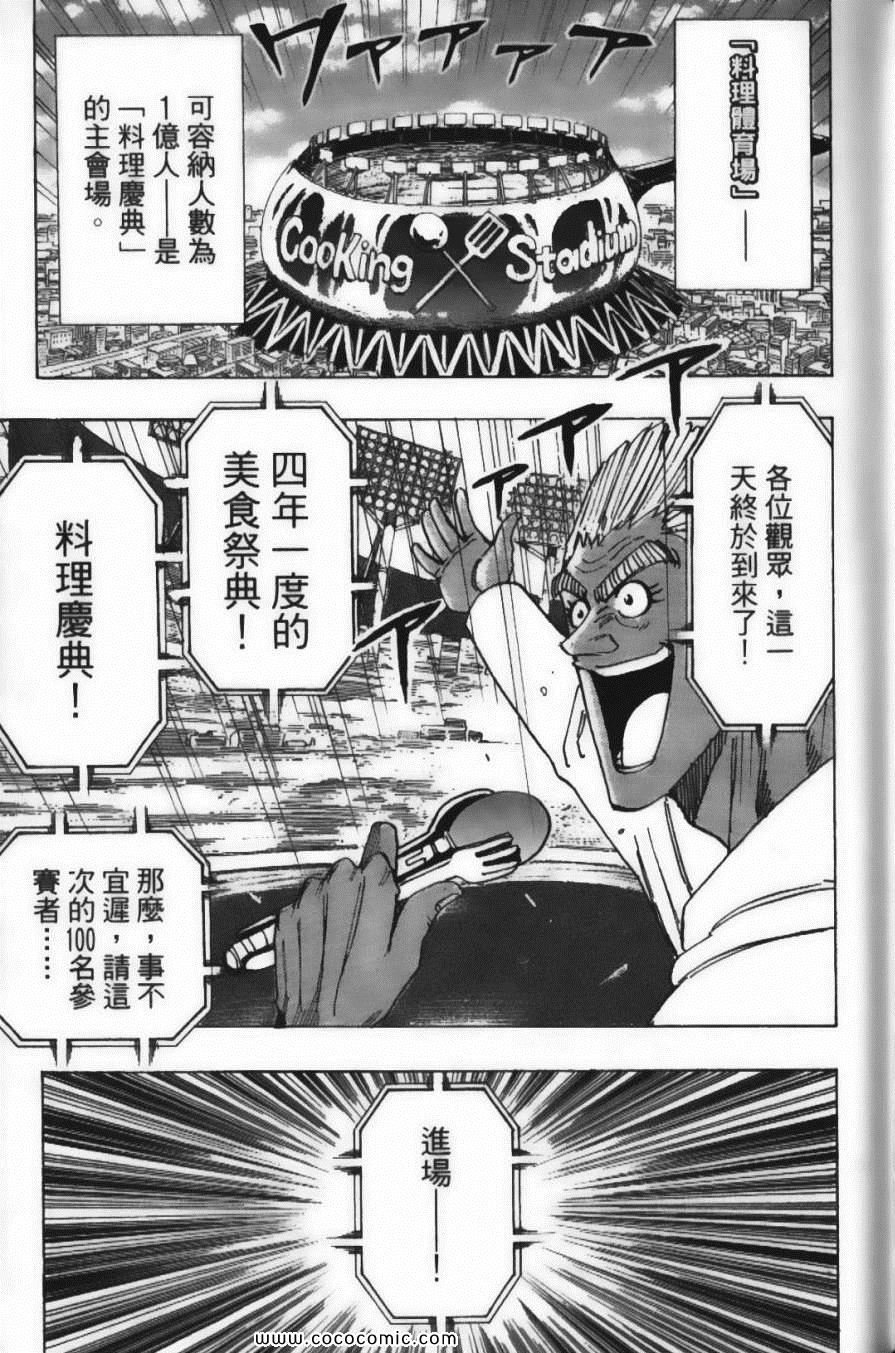 第24卷