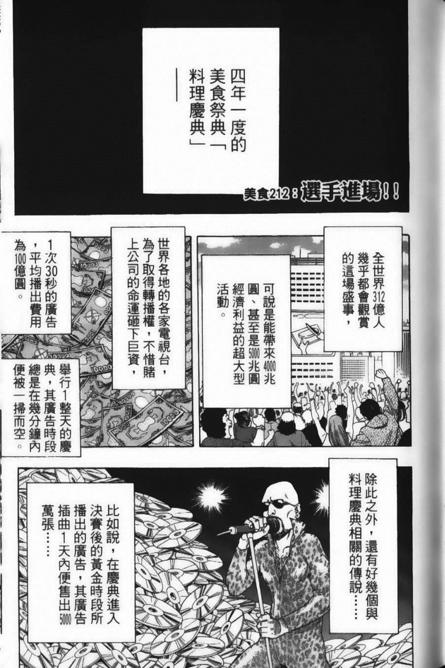 第24卷
